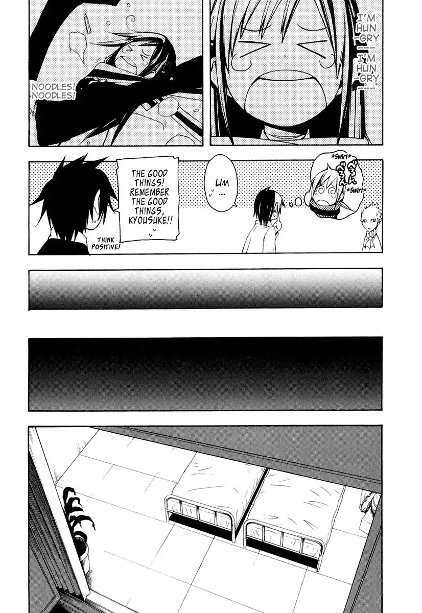 Yozakura Quartet Chapter 15 16